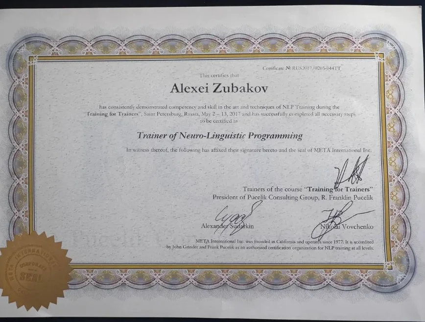 Тренерский сертификат Alexei Zubakov — Trainer of Neuro-Linguistic Programming, META International