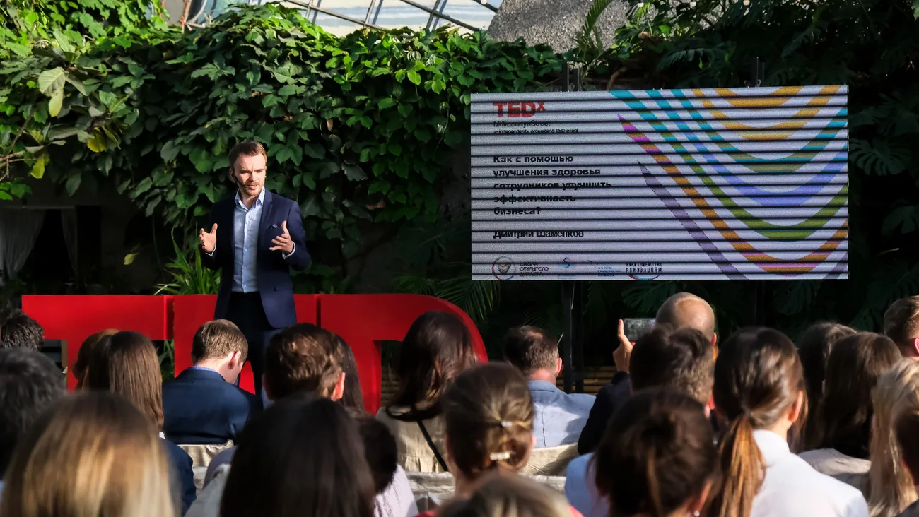 Конференция TEDx в оранжерее